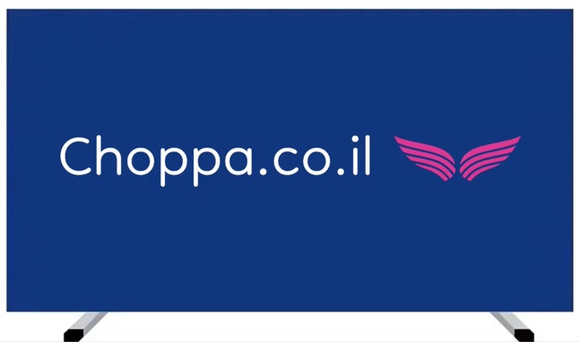 מחיצת טניס שולחן Choppa 🟦⚪️